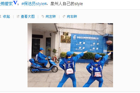 保潔員style 保潔員style