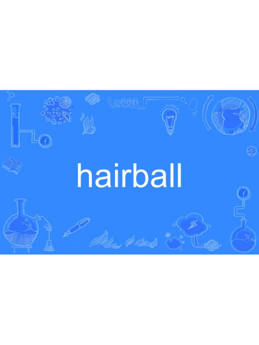 hairball hairball