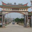 郭厝村(福建漳州市漳浦縣舊鎮鎮下轄村) 郭厝村(福建漳州市漳浦縣舊鎮鎮下轄村)