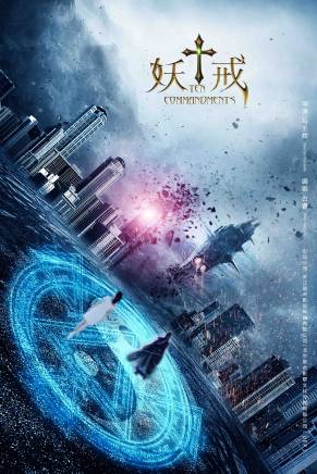 金子焰