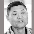 陳愛武(全國勞動模範) 陳愛武(全國勞動模範)