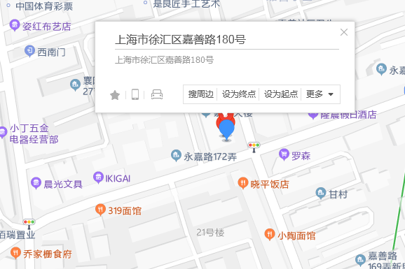 嘉善路180號 嘉善路180號