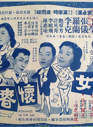 羅蘭(盧燕英) 羅蘭(盧燕英)