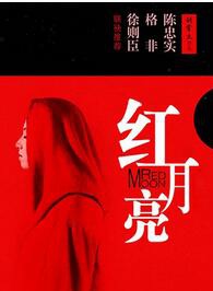 馬精武 馬精武