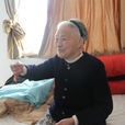 梅意清 梅意清