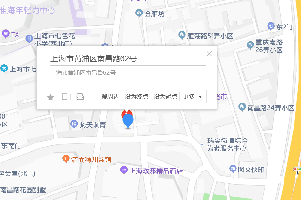 南昌路62號 南昌路62號