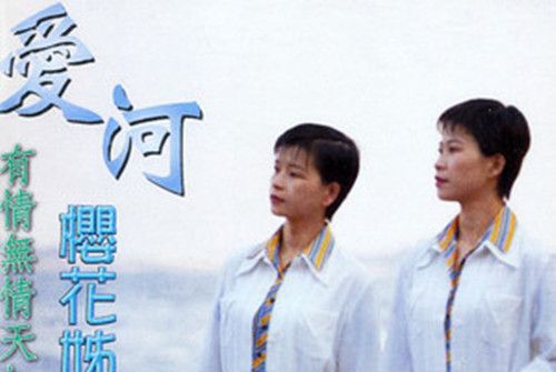 更深路頂 更深路頂