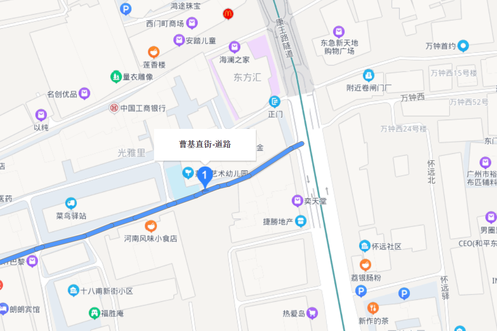 曹基直街 曹基直街