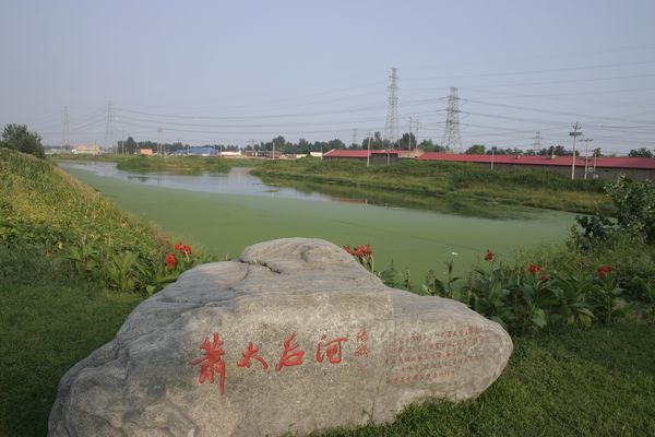 蕭太后河風景