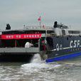 海峽號客輪 海峽號客輪
