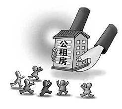 租房基金 租房基金