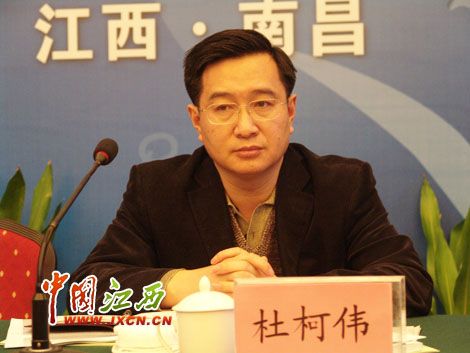 杜柯偉 杜柯偉