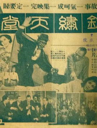 胡楓(中國香港男演員、主持人) 胡楓(中國香港男演員、主持人)
