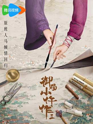 王子奇(1996年出生的中國內地影視男演員) 王子奇(1996年出生的中國內地影視男演員)