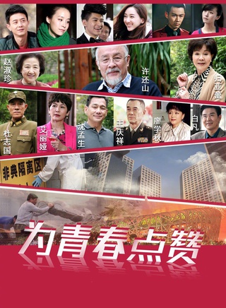 艾麗婭(蒙古族女演員) 艾麗婭(蒙古族女演員)
