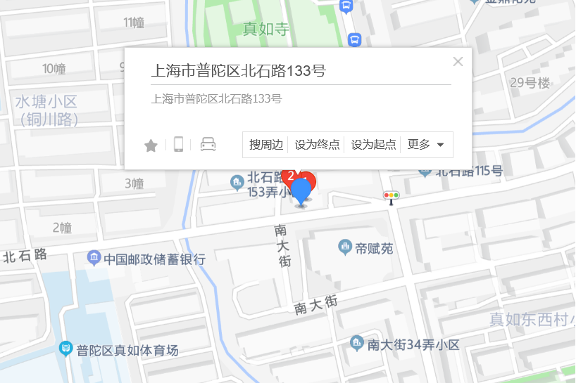 北石路133號 北石路133號
