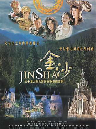 三麼