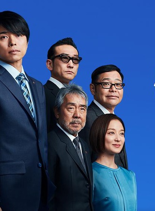 山田裕貴 山田裕貴