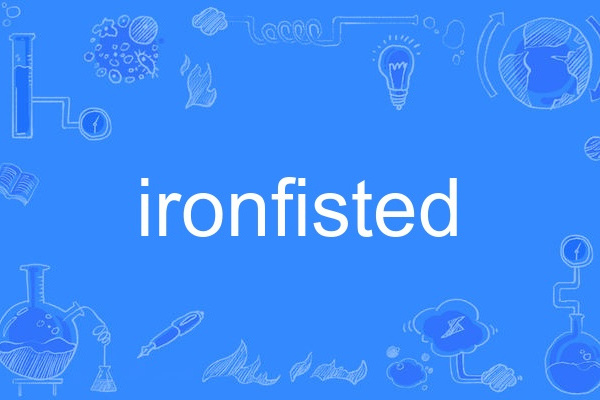 ironfisted ironfisted