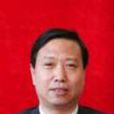 張玉良(山西省司法廳巡視員) 張玉良(山西省司法廳巡視員)