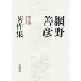 蒙古襲來 蒙古襲來