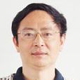 陳亞寧(四川省司法廳黨委委員、機關黨委書記) 陳亞寧(四川省司法廳黨委委員、機關黨委書記)