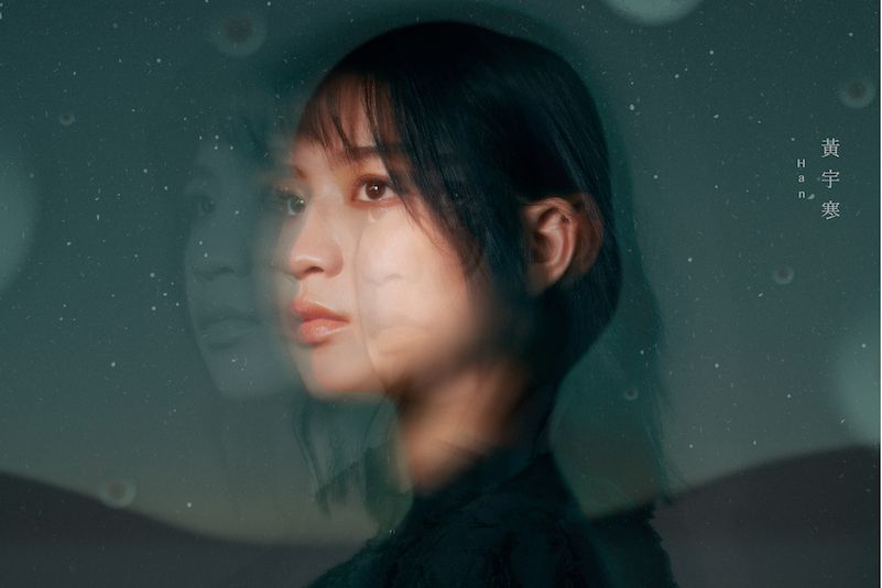 虛空現下 虛空現下