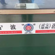 K166次列車 K166次列車