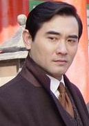 國寶(2004年張紹林執導電視劇)