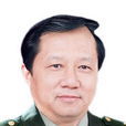 王平安(武警少將) 王平安(武警少將)