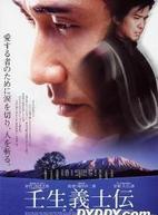 中井貴一 中井貴一