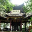 聖積寺 聖積寺