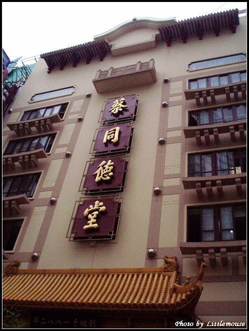 顧克珍 顧克珍