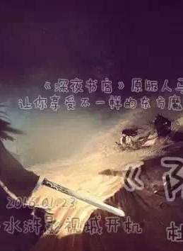高成龍 高成龍