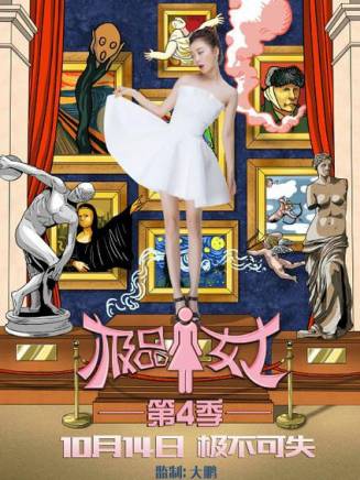 歐豪 歐豪