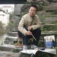 劉明舉