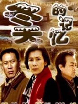肖雄(空政話劇團國家一級演員)