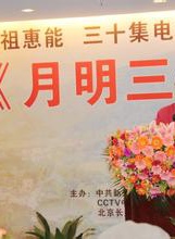 鴻利(中國內地女演員、歌手) 鴻利(中國內地女演員、歌手)