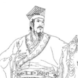 公元前577年 公元前577年