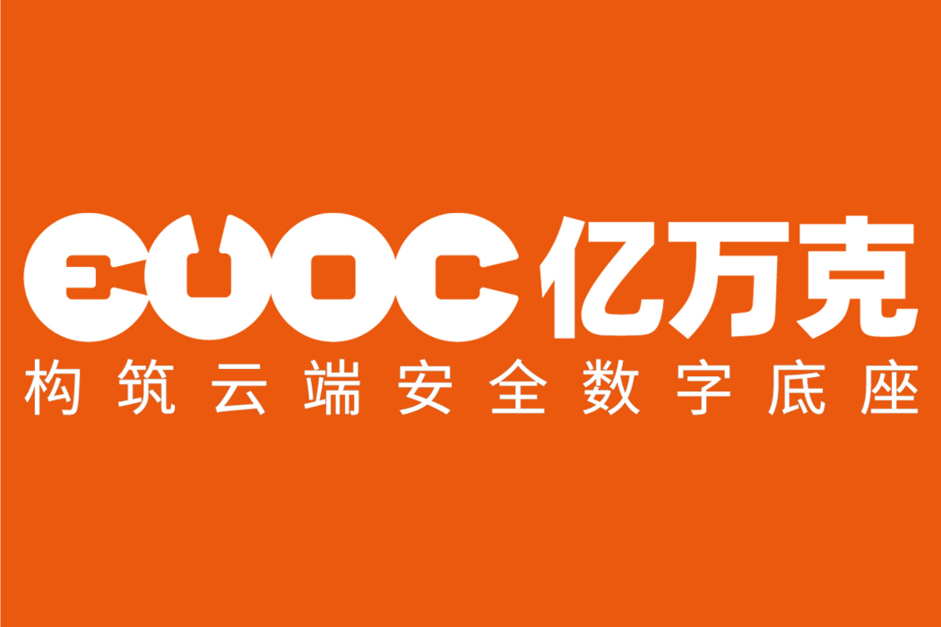 億萬克 億萬克