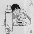 我的母親(豐子愷文章) 我的母親(豐子愷文章)