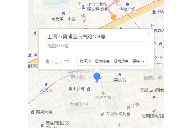 南昌路154號 南昌路154號
