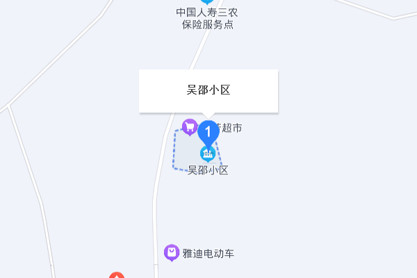 吳邵小區 吳邵小區