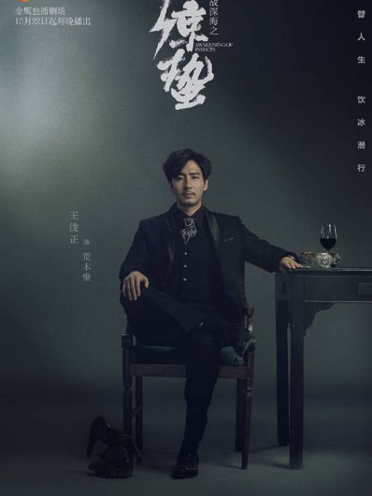 荒木惟 荒木惟