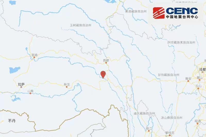11·26八宿地震 11·26八宿地震