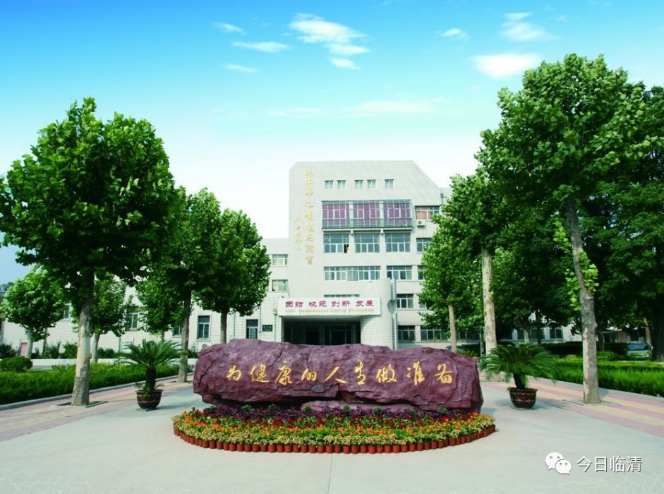臨清市第三高級中學(臨清三中) 臨清市第三高級中學(臨清三中)