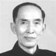 王吟秋 王吟秋