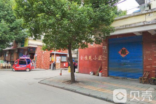 金桂苑小區 金桂苑小區