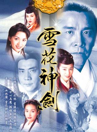 徐少強(中國香港男演員、武打明星) 徐少強(中國香港男演員、武打明星)