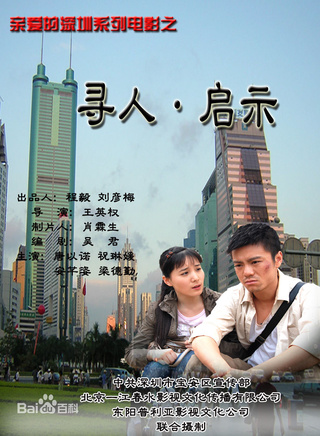 李光潔 李光潔